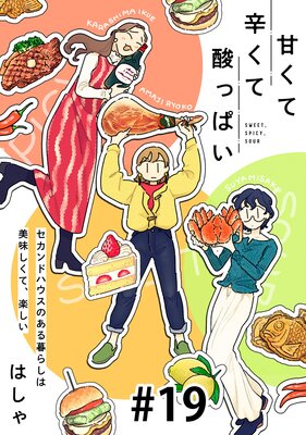 �Ť��ƿɤ��ƻ��äѤ���ñ�á�19