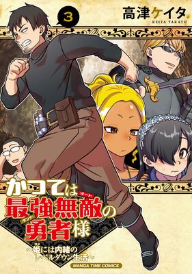 ���ĤƤϺǶ�̵Ũ��ͦ���� ��ɱ�ˤ����Υ�٥����������� 3��