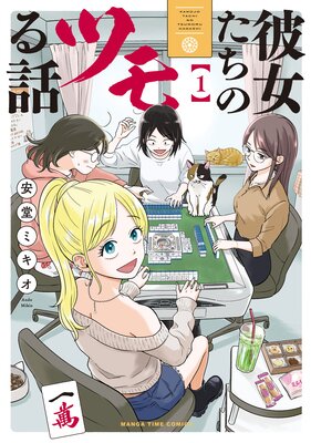 ��������Υĥ����