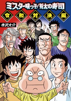 �ߥ�����̣�ûҡ������μ��� �����з��Ԥ�ɽ��