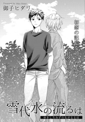 ������ή��Ϥ�ɽ��