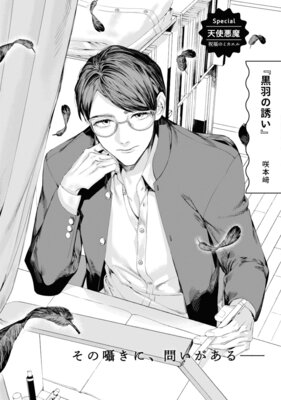 ������Ͷ����ɽ��