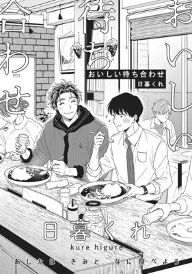 ���������Ԥ���碌��ɽ��