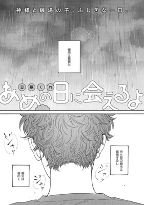 ��������˲񤨤���ɽ��