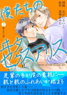 �ͤ����Υ𥿥��������ꥹ 7