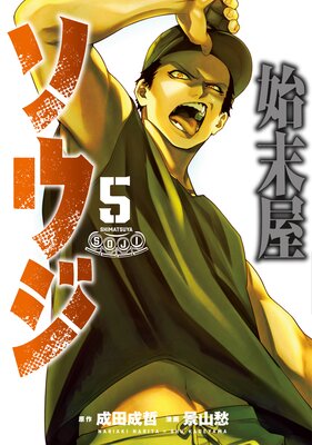 ������������ 5��