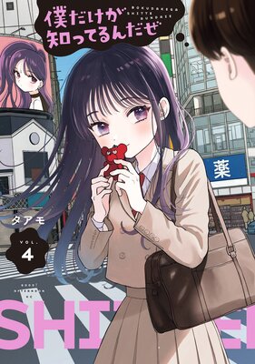 �ͤ������ΤäƤ�������4��