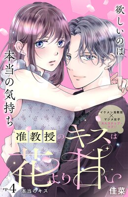 �ڶ����Υ����ϲ֤��Ť� ʬ���� 4��