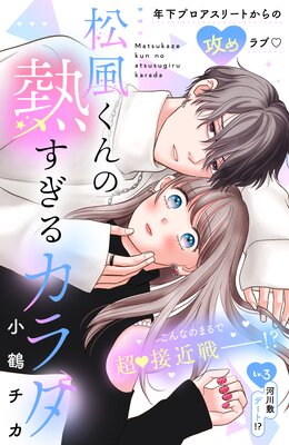 ���������Ǯ�����륫��� ʬ���� 3��