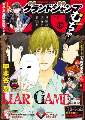 �����ɥ����� ������ɽ��