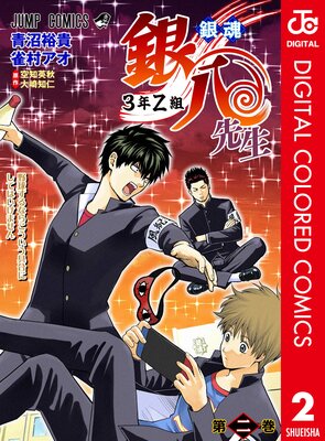 �亲 3ǯZ�ȶ�Ȭ���� ���顼�� 2