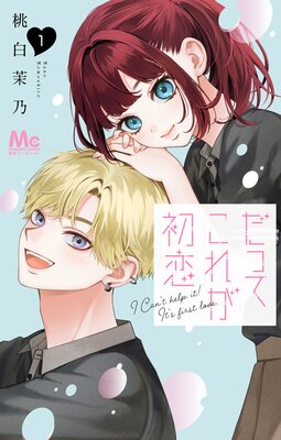 ���äƤ��줬����