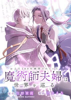 ���褽100ǯͩ�Ĥ���Ƥ�����ѻ����ؤ����������ɽ��