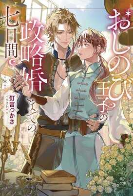 �����ΤӲ��Ҥ���ά���ޤǤμ�����