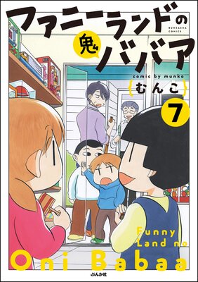 �ե��ˡ����ɤε��ХХ���ʬ���ǡ� ����7�á�