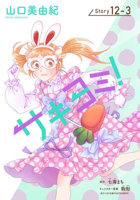 ������ߡ���1������ story12��3