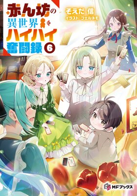 �֤�˷�ΰ������ϥ��ϥ�ʳƮϿ6