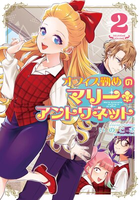 ���ե����Ф�Υޥ꡼������ȥ�ͥåȡ�2��