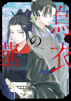 ����βڤ�ɽ��