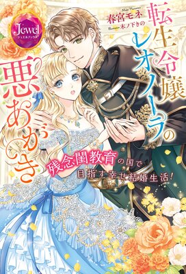 ž�����쥪�Ρ���ΰ������� ��ǰ�ᶵ��ι���ܻؤ������뺧���衪��ɽ��