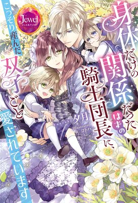 ���Τ����δط����ä��Ϥ��ε�����Ĺ�ˡ����ä��껺����лҤ��Ȱ�����Ƥ��ޤ����ŻҸ�����ŵ�դ��ۤ�ɽ��