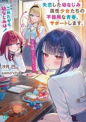 ����������Ĥʤ��ߤϡ����Ż���ŵ�դ��ۤ�ɽ��