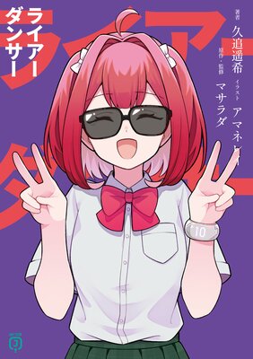 �饤�������󥵡����Ż���ŵ�դ��ۤ�ɽ��