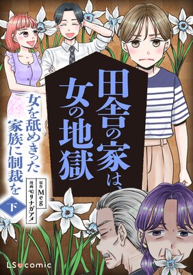 �ļˤβȤϡ������Ϲ� �����Ӥ᤭�ä���²�����ۤ� ��