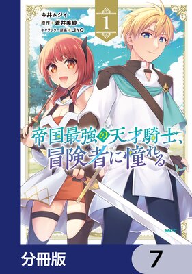 ���Ƕ���ŷ�͵��Ρ������Ԥ�ƴ����ʬ���ǡ� 7