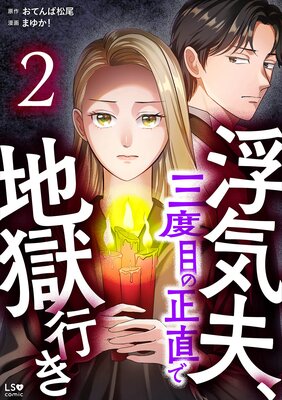 �ⵤ�ס������ܤ���ľ���Ϲ��Ԥ� 2