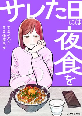 ���줿���ˤ��뿩���ɽ��