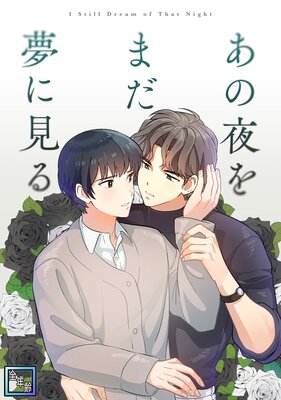 �������ޤ�̴�˸������ǯ���ǡ�