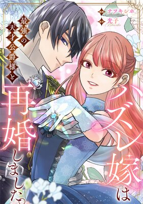 �ϥ���ǤϺǶ���ŷ�͸����ͤȺƺ����ޤ�������ʬ���ǡ���4��