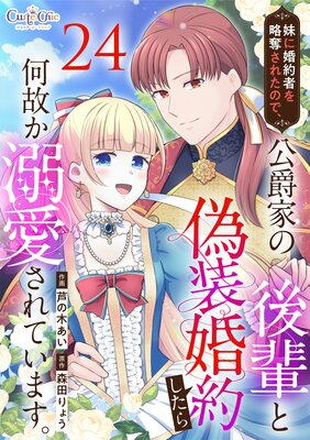 ��˺���Ԥ�άå���줿�Τǡ����߲Ȥθ��ڤȵ������󤷤��鲿�Τ�Ů������Ƥ��ޤ�����24��