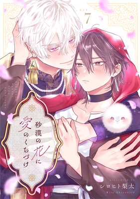 �����β֤˰��Τ����Ť� act.7