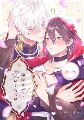 �����β֤˰��Τ����Ť� act.9