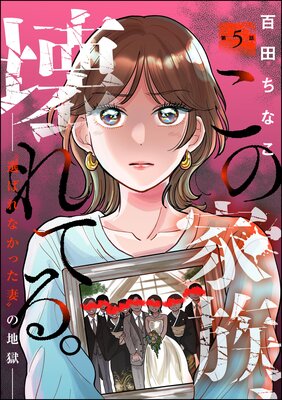 ���β�²������Ƥ롣 �������Ф�ʤ��ä��ʡɤ��Ϲ�����ʬ���ǡ� ����5�á�