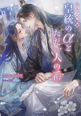 �����Ҥθ����������Φ��Ȥ�����ͤ��֡��ڥ��饹�Ȥ����