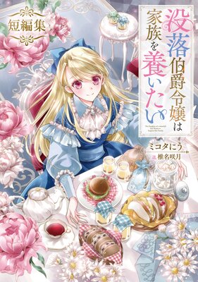 ����������ϲ�²���ܤ����� û�Խ���ɽ��