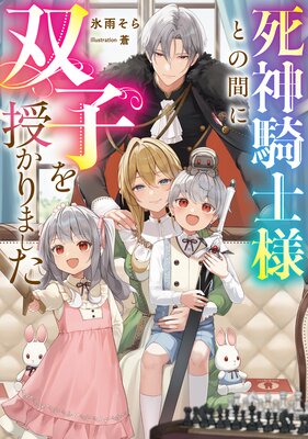 ��������ͤȤδ֤��лҤ������ޤ������Żҽ��Ҹ���񤭲�����SS�դ��ۤ�ɽ��