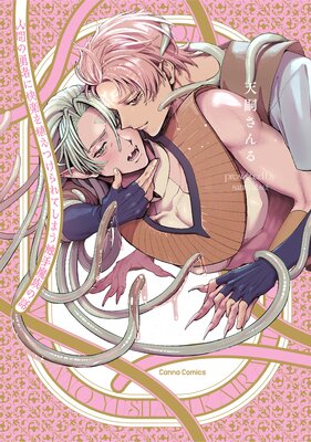 �ʹ֤�ͦ�Ԥ˲��ڤ򿢤��Ĥ����Ƥ��ޤ�������²���á�ñ�����ǡ�