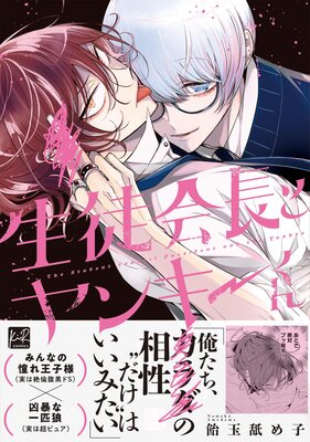 ���̲�Ĺ�ȥ�󥭡������ñ�����ǡ�Renta�����꾮�����������ǡ�