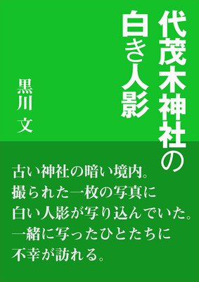 �����ڿ��Ҥ��򤭿ͱƤ�ɽ��