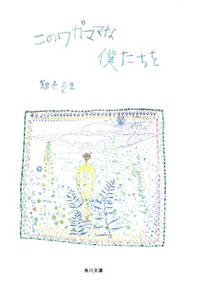 ���Υ塞�ޥޤ��ͤ�����
