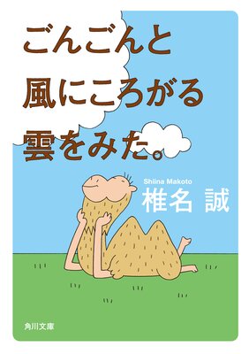 ���󤴤�����ˤ����������ߤ���