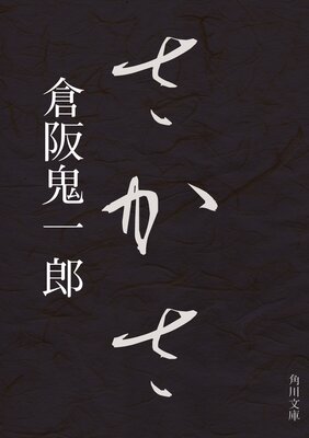 ������
