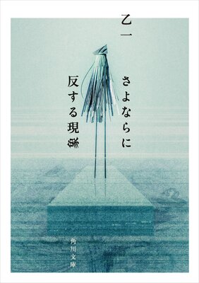 ����ʤ��ȿ���븽��