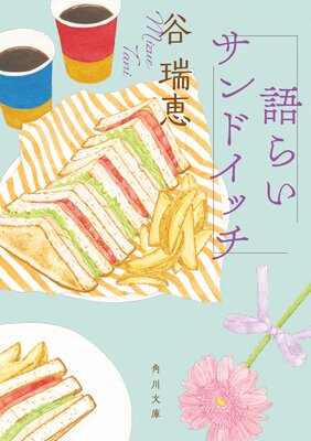 ��餤����ɥ��å�