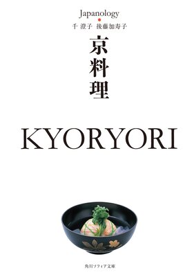 ������ KYORYORI ����ѥΥ����������쥯�����