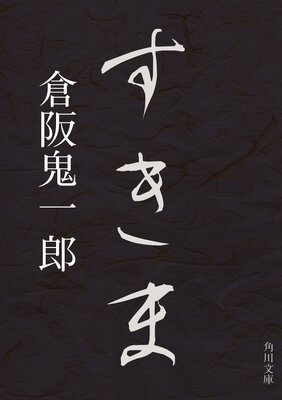 ������